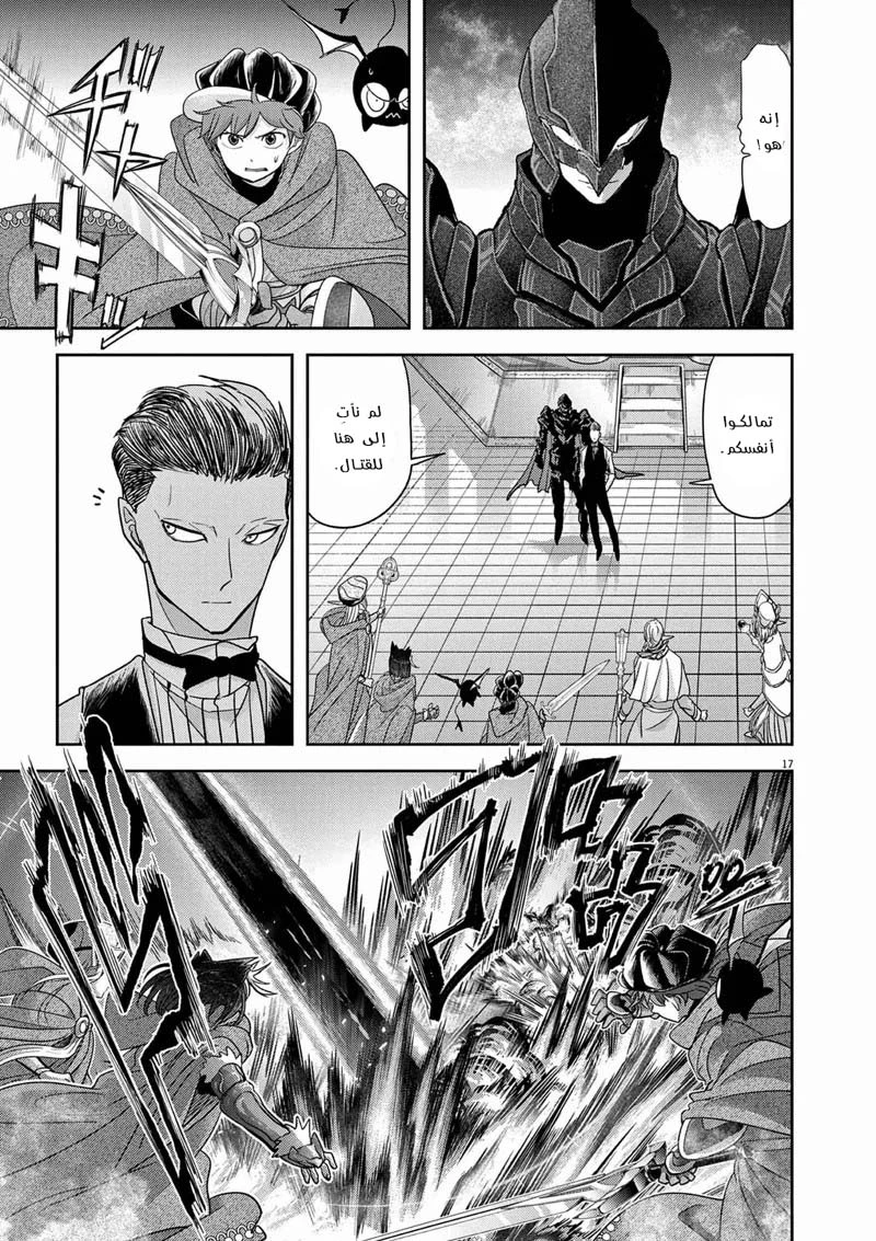 Chapter Image 18